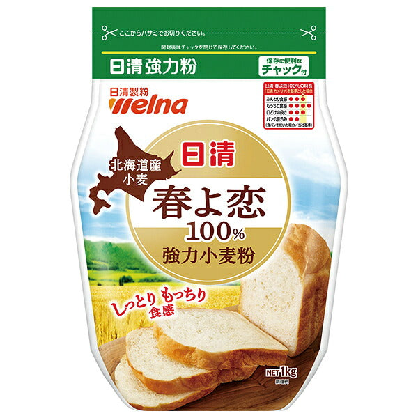Nisshin Seifun Verna Nisshin Hokkaido Wheat Haruyo Koi 100% Strong Flour 1kg x 15 bags [Shipped in Japan]