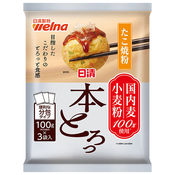 Nisshin Seifun Verna Nissin Takoyaki Powder Hontoro 100% domestic barley flour 300g x 12 bags [Shipped in Japan]