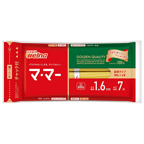 Nisshin Seifun Welna Mama Spaghetti with Zipper 1.6mm 600g x 20 bags [Shipped in Japan]