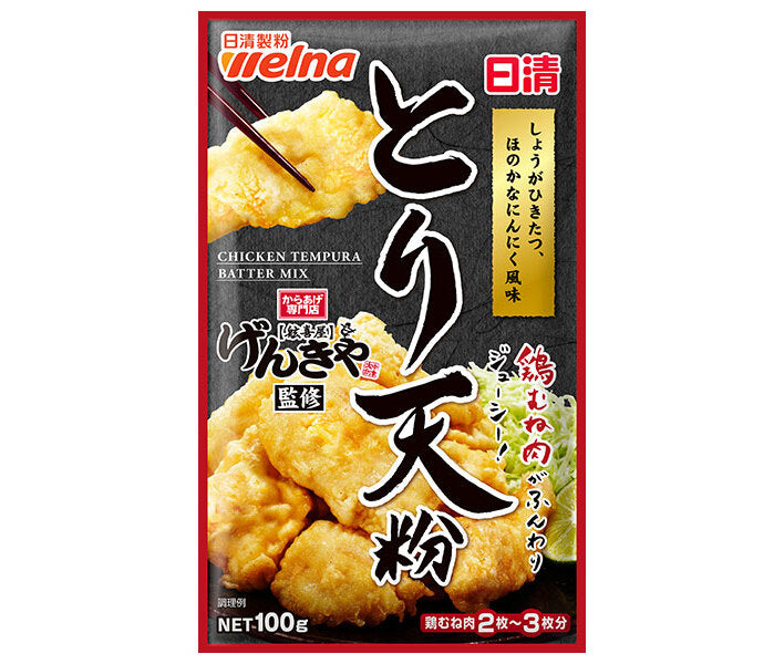 日清ウェルナ 日清 げんきや監修 とり天粉 100g×12袋入