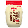 Nissin Verna Handmade Udon Flour with Zipper 1kg x 15 bags [Shipped in Japan]
