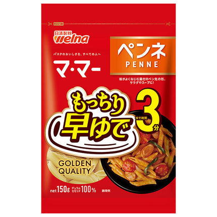 Nisshin Seifun Welna Ma Ma 3 minute quick boiled penne 150g x 12 bags [shipped in Japan]