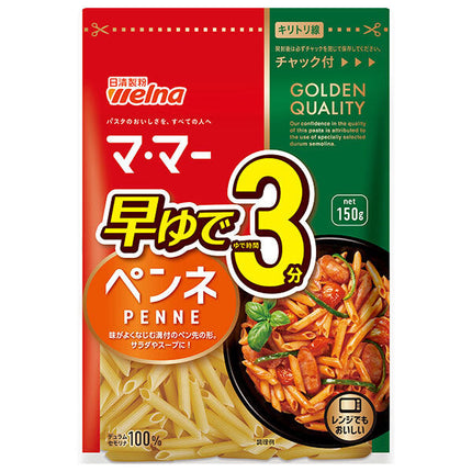 日清ウェルナ マ　マー 早ゆで3分ペンネ 150g×12袋入