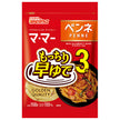 Nisshin Seifun Welna Ma Ma 3 minute quick boiled penne 150g x 20 bags [shipped in Japan]