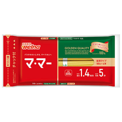 日清製粉ウェルナ マ マー チャック付結束スパゲティ 1.4mm 600g×20袋入【日本出荷】