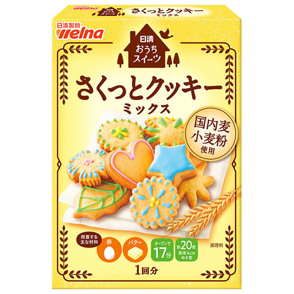 日清ウェルナ おうちスイーツ さくっとクッキーミックス 200g×6個入