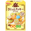 Nisshin Seifun Verna Home Sweets Quick Cookie Mix 200g x 6 pieces [Shipped in Japan]