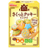 Nissin Welna Home Sweets Quick Cookie Mix 200g x 6 pieces [Shipped in Japan]