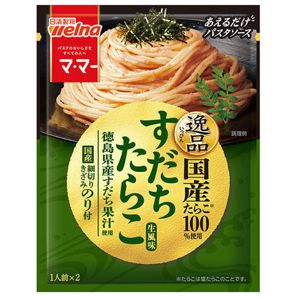 Nisshin Seifun Welna Mama Aerudake Pasta Sauce Specialty Sudachi Tarako Raw Flavor 48.8g x 10 bags [Shipped in Japan]