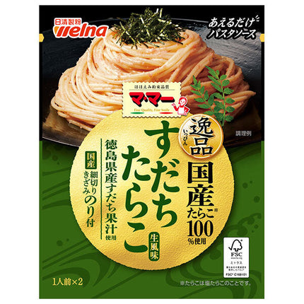 日清ウェルナ マ マー あえるだけパスタソース 逸品すだちたらこ 生風味 48.8g×10袋入