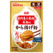Nissin Welna Domestic wheat flour and rice flour fried flour 80g x 10 bags [shipped in Japan]