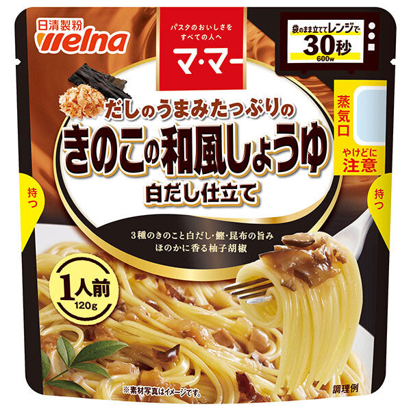 日清製粉ウェルナ マ マー だしのうまみたっぷりの きのこの和風しょうゆ 白だし仕立て 1人前 120g×10袋入【日本出荷】