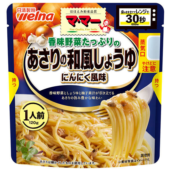 [25/12 ~ 5% de réduction sur tous les produits !!] Nissin Welna Mama Sauce soja à la japonaise aux palourdes remplies de légumes aromatiques, saveur d'ail, 1 portion, 120g x 10 sachets