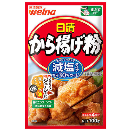 Nisshin Seifun Werna Karaage Flour, Low Salt Type, 100g x 12 bags [Shipped in Japan]