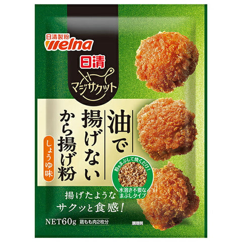 Nissin Welna Nissin Magisakut Oil-free Fried Flour, Soy Sauce Flavor, 60g x 10 Bags 