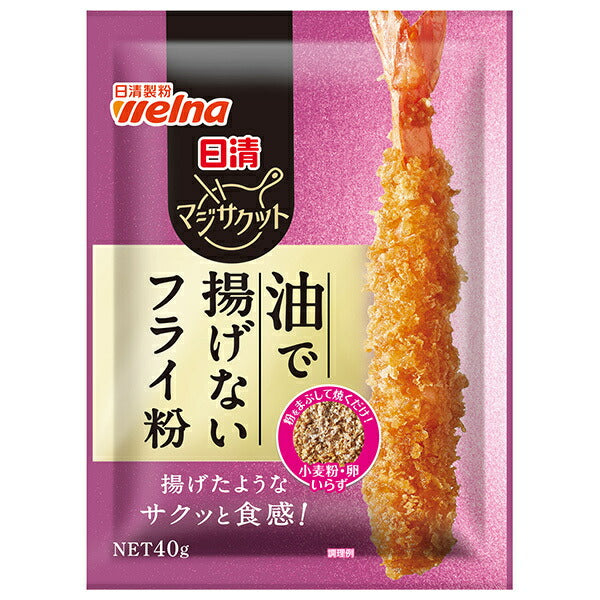 Nissin Welna Nissin Magisakut No-fry frying powder 40g x 10 bags [shipped in Japan]