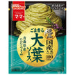 Nisshin Seifun Welna Maa Aerudake Pasta Sauce Specialty Sesame Flavored Perilla Sauce 46g x 10 bags [Shipped in Japan]