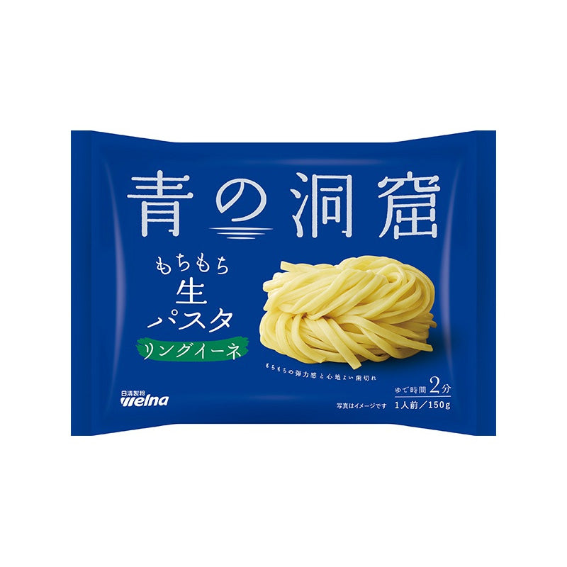 Nisshin Seifun Verna Blue Cave Fresh Pasta Linguine 150g x 12 bags [Shipped in Japan]