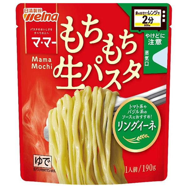Nisshin Seifun Verna Mama 2 minutes in the microwave Chewy fresh pasta linguine 190g x 12 bags [shipped in Japan]
