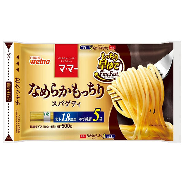 日清製粉ウェルナ マ マー なめらかもっちり 早ゆでスパゲッティ 1.8mm 500g×20袋入【日本出荷】