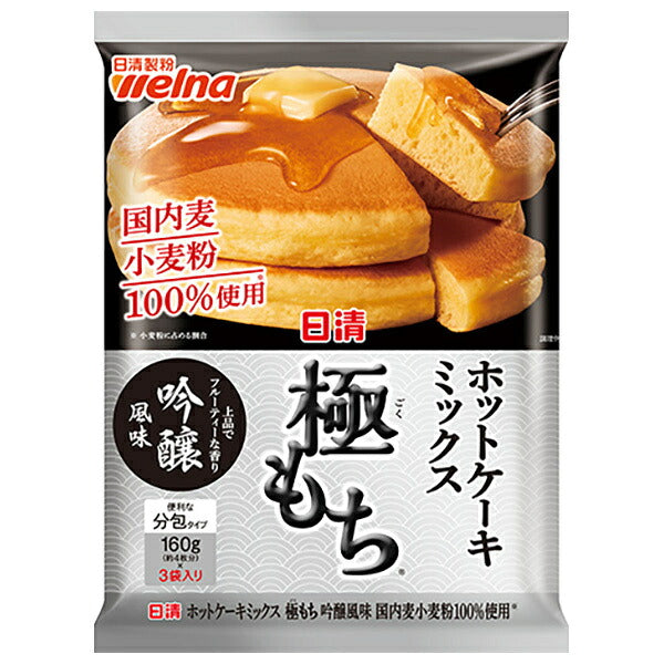 Nisshin Seifun Welna Goku-Mochi Pancake Mix, Ginjo-Style Flavor, Made with 100% Japanese Wheat Flour, 480g x 12 Bags [Ships from Japan]