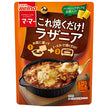 日清製粉ウェルナ マ マー これ焼くだけ! ラザニア 240g×8箱入【日本出荷】