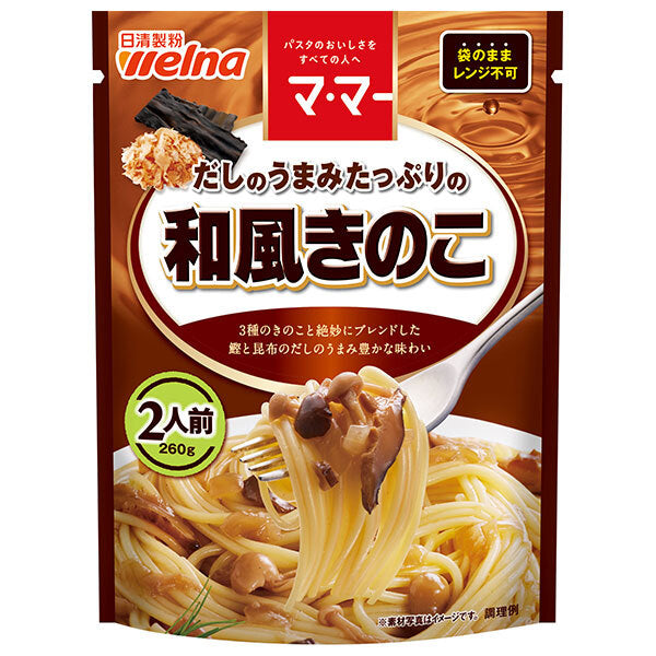 日清ウェルナ マ　マー だしのうまみたっぷりの和風きのこ 260g×6袋入