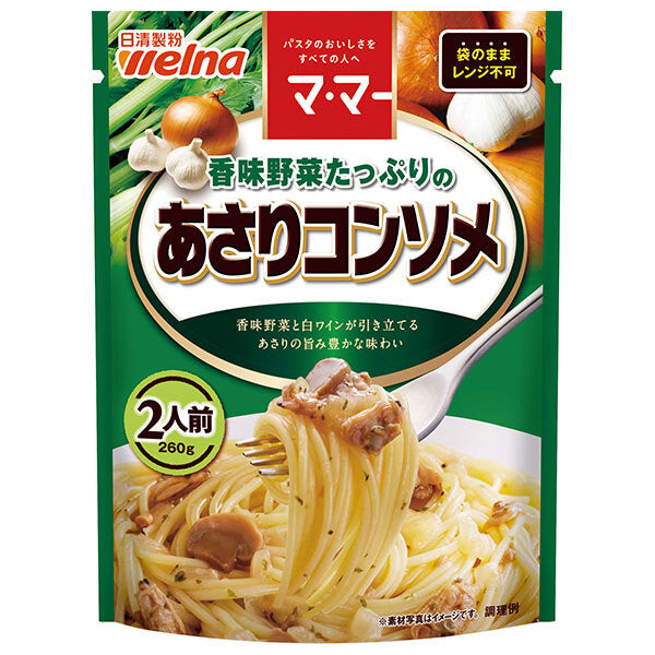 日清ウェルナ マ　マー 香味野菜たっぷりのあさりコンソメ 260g×6袋入【日本出荷】