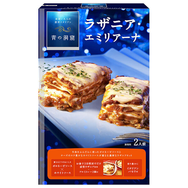 Nisshin Seifun Verna Blue Cave Lasagna Emiliana 564.2g x 5 boxes [shipped in Japan]