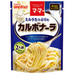 Nissin Wellna Ma Mar, Carbonara au lait riche en saveurs, 260g x 6 sachets.