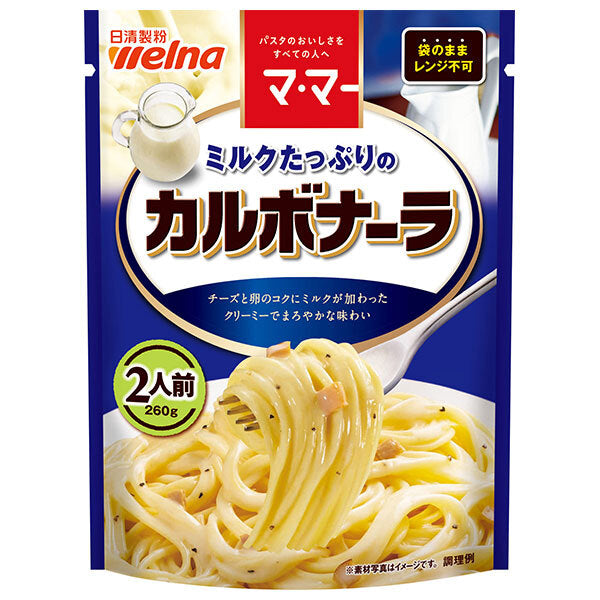 Nissin Wellna Ma Mar, Carbonara au lait riche en saveurs, 260g x 6 sachets.