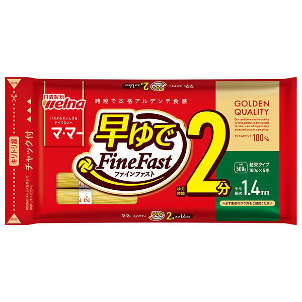 Nisshin Seifun Welna Ma Ma Quick Boil 2 Minute Spaghetti FineFast 1.4mm Zipper Tie Type 500g x 20 Bags [Shipped in Japan]