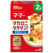 日清製粉ウェルナ マ マー マカロニたっぷりグラタンセット ホワイトソース用 2人前 69g×12箱入【日本出荷】