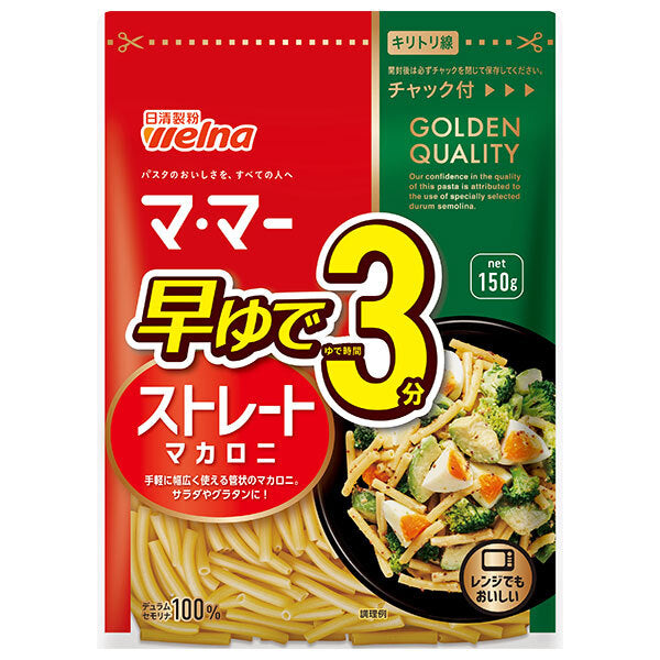 日清ウェルナ マ　マー 早ゆで3分ストレートマカロニ 150g×12袋入