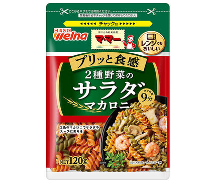 Nissin Welna Ma-Ma Two Vegetable Salad Macaroni 120g x 12 Bags