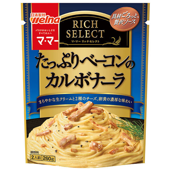 Nisshin Seifun Welna Ma Rich Select Plenty of Bacon Carbonara 260g x 6 bags [Shipped in Japan]