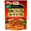 日清ウェルナ マ　マー リッチセレクト お肉ごろごろのミートソース 275g×6袋入【日本出荷】