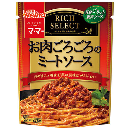 日清製粉ウェルナ マ マー リッチセレクト お肉ごろごろのミートソース 275g×6袋入【日本出荷】