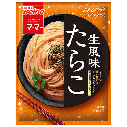 日清製粉ウェルナ マ マー あえるだけパスタソース たらこ 生風味 48.8g×10袋入【日本出荷】