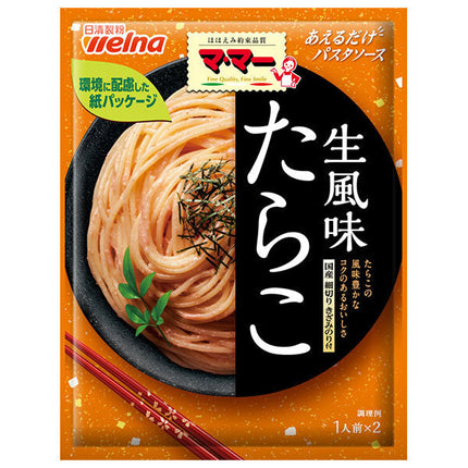 日清ウェルナ マ マー あえるだけパスタソース たらこ 生風味 48.8g×10袋入