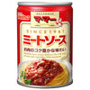 Nissin Wellna Ma Ma Meat Sauce, 290g (boîte de conserve) x 12 unités