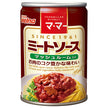 日清製粉ウェルナ マ マー ミートソース マッシュルーム入り 290g缶×12個入【日本出荷】