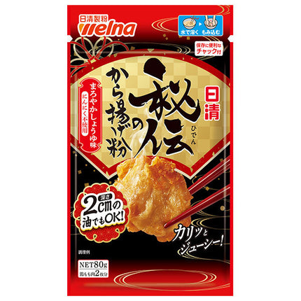 日清製粉ウェルナ 日清 秘伝のから揚げ粉 まろやかしょうゆ味 にんにく不使用 80g×12袋入【日本出荷】