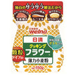 Nisshin Seifun Verna Nisshin Cooking Flour Weak Flour 150g x 6 bags [Shipped in Japan]