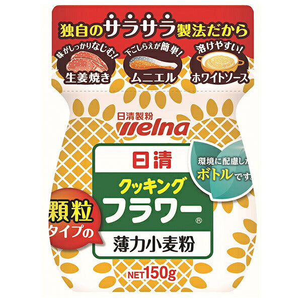 Nisshin Seifun Verna Nisshin Cooking Flour Weak Flour 150g x 6 bags [Shipped in Japan]