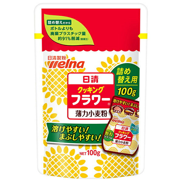Nisshin Seifun Verna Nisshin Cooking Flour Weak Flour Refill 100g x 20 bags [Shipped in Japan]