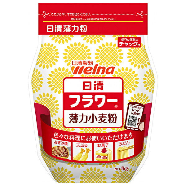 Nisshin Seifun Verna Nissin Flour Weak Flour with zipper 1kg x 15 bags [Shipped in Japan]
