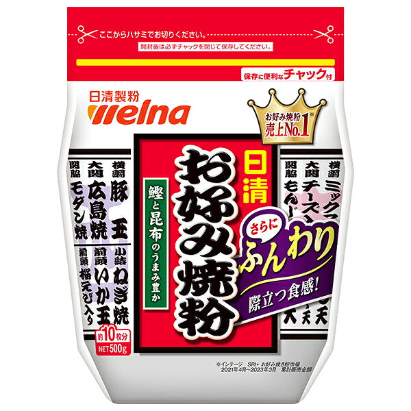 Nisshin Seifun Verna Nisshin Okonomiyaki Powder 500g x 12 bags [Shipped in Japan]
