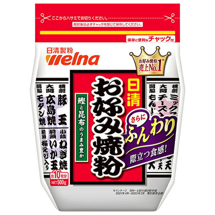 Nisshin Seifun Verna Nisshin Okonomiyaki Powder 500g x 12 bags [Shipped in Japan]