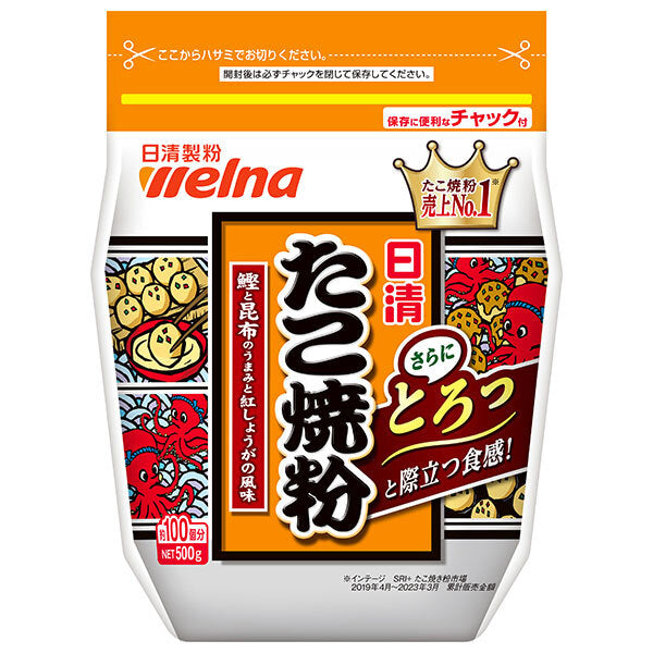 Nisshin Seifun Verna Nissin Takoyaki Powder 500g x 12 bags [Shipped in Japan]